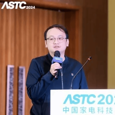 电闪耀2024中国科技年会（ASTC 2024）k8凯发一触即发科技赋能家电产业转型升级小米大家(图6)